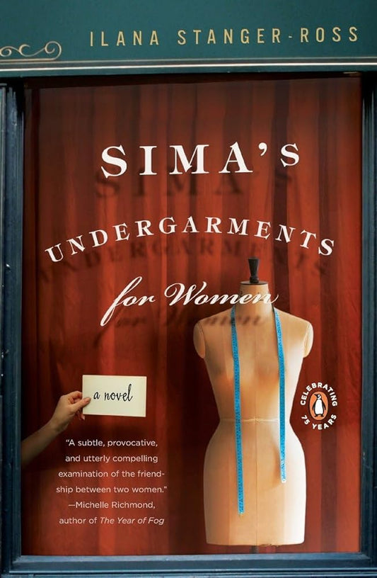 Sima's Undergarments for Women: A Novel Used Book at Skull & Books VR Cocoa Beach